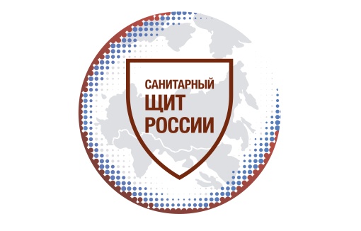 Санитарный щит
